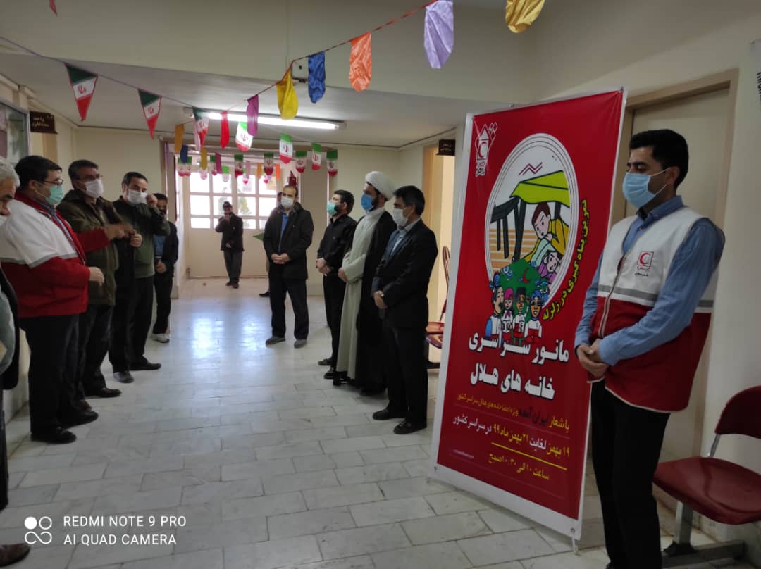 برگزاری مانور پناهگیری در زلزله ویژه خانه های هلال زنجان