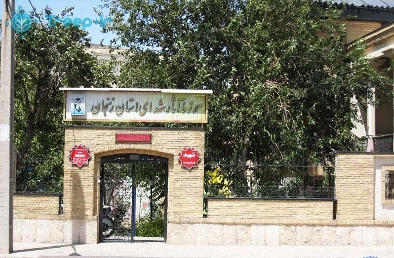۱۶۰ هزار سند مربوط به شهدا در موزه شهدای زنجان نگهداری می شود