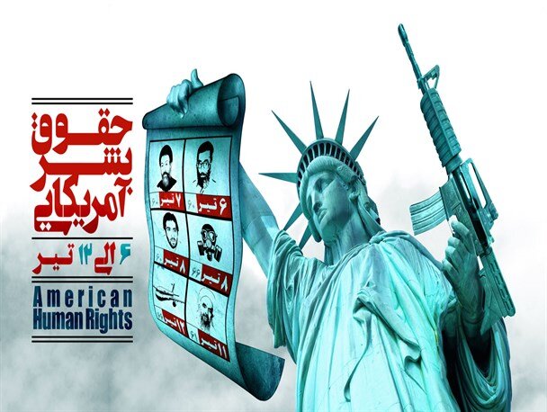 مراسم هفته بازخوانی و افشای حقوق بشر آمریکایی در زنجان برگزار می شود