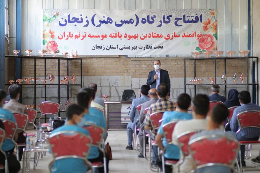 افتتاح کارگاه توانمندسازی معتادین بهبودیافته در زنجان