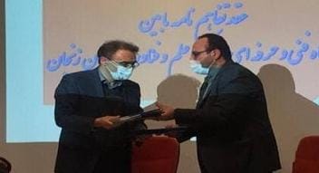 انعقاد تفاهم‌نامه فی ما بین فنی و حرفه‌ای و پارک علم و فناوری استان زنجان