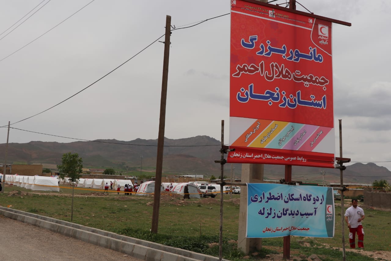 آغاز بزرگترین مانور جمعیت هلال احمر استان زنجان در روستای ویر
