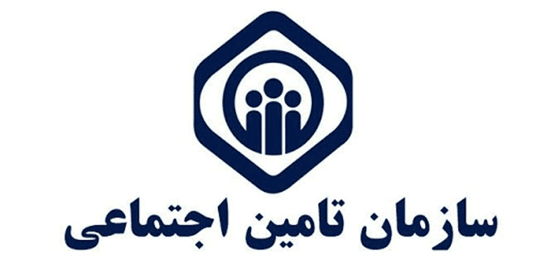 نام نویسی در آزمون استخدامی تامین اجتماعی