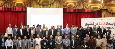 رویداد توسعه‌اکوسیستم نوآوری استان ها برای اولین بار در کشور توسط استان زنجان برگزار گردید