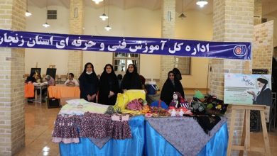 برپایی نمایشگاه توانمندی مهارت آموختگان فنی و حرفه‌‎ای زنجان