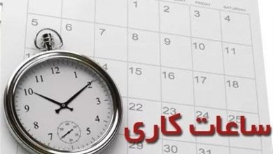ساعت کار ادارات زنجان از 5 شهریور به روال گذشته باز می گردد