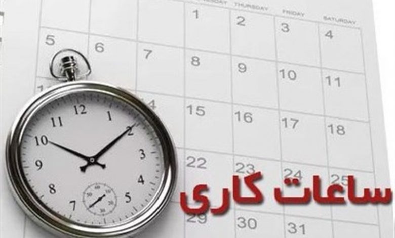 ساعت کار ادارات زنجان از 5 شهریور به روال گذشته باز می گردد
