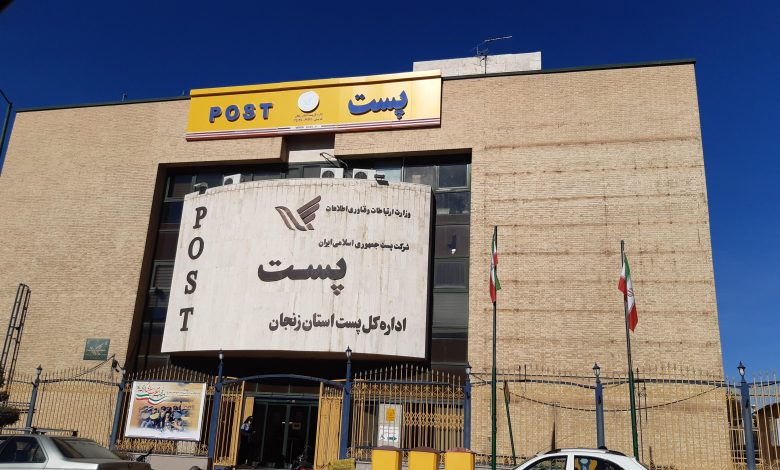 خدمت رسانی پست در روز تعطیل برای زائران اربعین حسینی