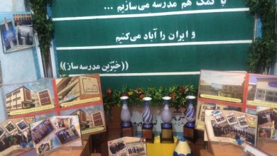 همایش تکریم از 40 خیّر مدرسه ساز در زنجان برگزار می‌شود