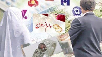 رتبه چهارم استان زنجان در پرداخت تسهیلات ازدواج
