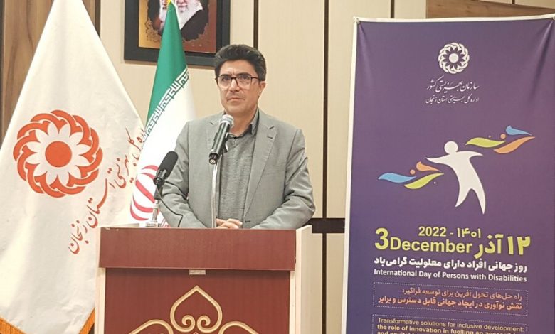 78 واحد مسکونی به افراد دارای معلولیت واگذار شده است