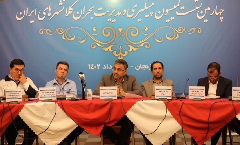 کاهش آسیب‌پذیری شهرها با حرکت به سمت هوشمندسازی مدیریت بحران