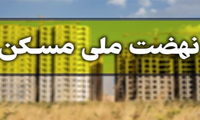 تحویل تعدادی از واحدهای نهضت ملی مسکن در زنجان با حضور وزیر راه و شهرسازی