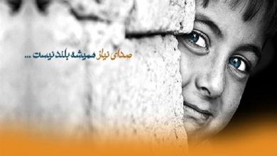 کمک 24 میلیاردی حامیان زنجانی به ایتام