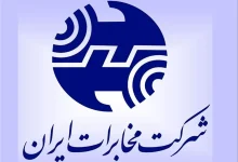 شرکت مخابرات ایران بسته های ترافیکی خوش تخفیف به مشتریان ارائه می دهد