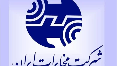 شرکت مخابرات ایران بسته های ترافیکی خوش تخفیف به مشتریان ارائه می دهد