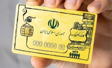 آغاز اجرای طرح فجرانه کالا برگ الکترونیکی در زنجان