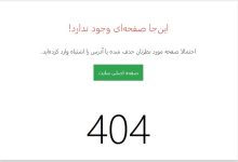 اختلال در سامانه نوبت‌دهی کلینیک شفیعیه زنجان