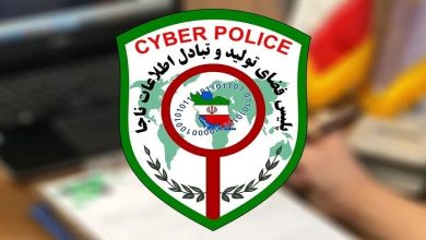 پلیس فتا در زنجان نیروی متخصص جذب می‌کند